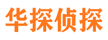 青浦外遇出轨调查取证